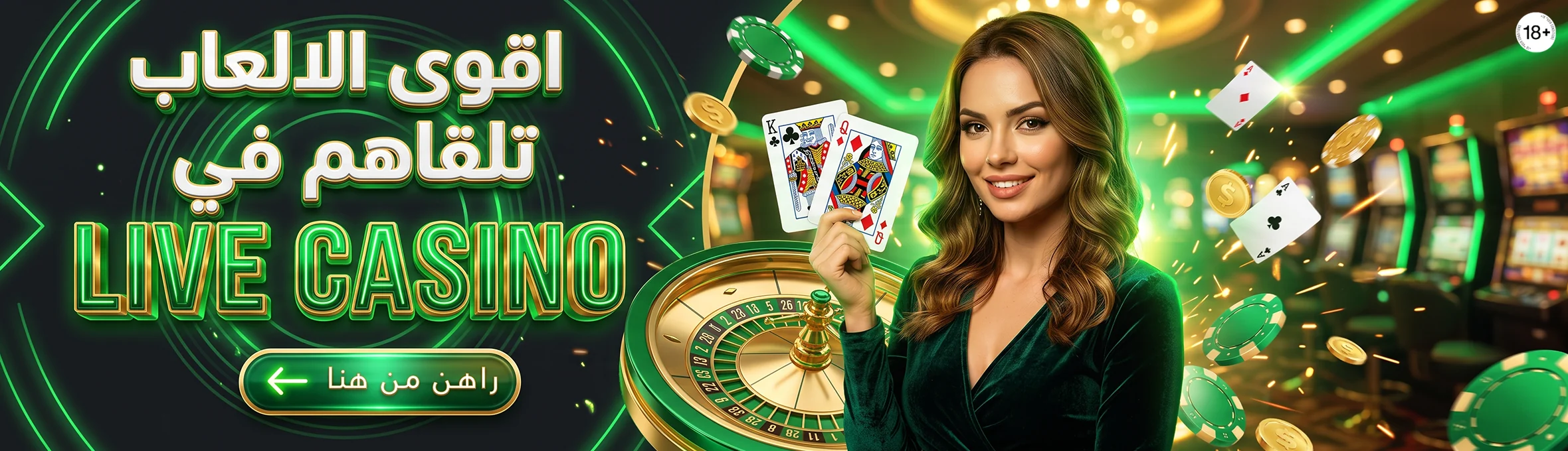 Casino